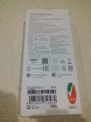  Xiaomi UniBlade Trimmer BHR7051GL