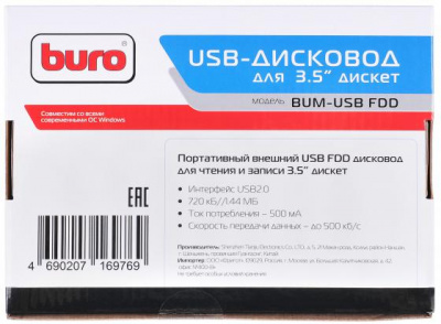   FDD BURO BUM-USB USB 2.0  Retail 