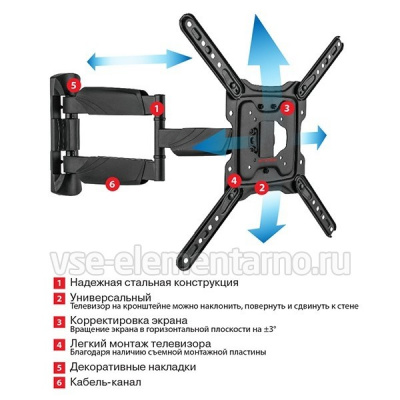  Arm Media COBRA-40 22-65" max 35 VESA 400x400 -  