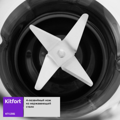   Kitfort -1381 500 