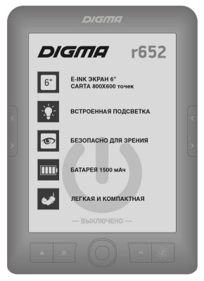   Digma R652 Grey