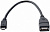  Perfeo USB 2.0 A (F) - Micro USB B (M), 0.2m (U4202)