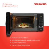   Starwind SMW5020 20. 700 