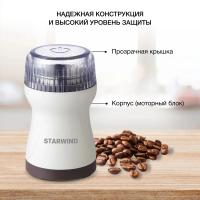 ��������� Starwind SGP4422 200�� ����.�����.:�����.��� �������.:40�� �����/����������