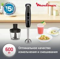  Moulinex DD833810