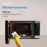 ������������� ���� Vitek VT-MW1023 23�. 900�� �����������/����������� �����