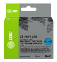  BLACK 18ML CS-F6V19AE Cactus