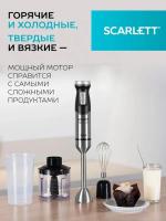 ������� ��������� Scarlett SC-HB42F40 2200�� �����������/������