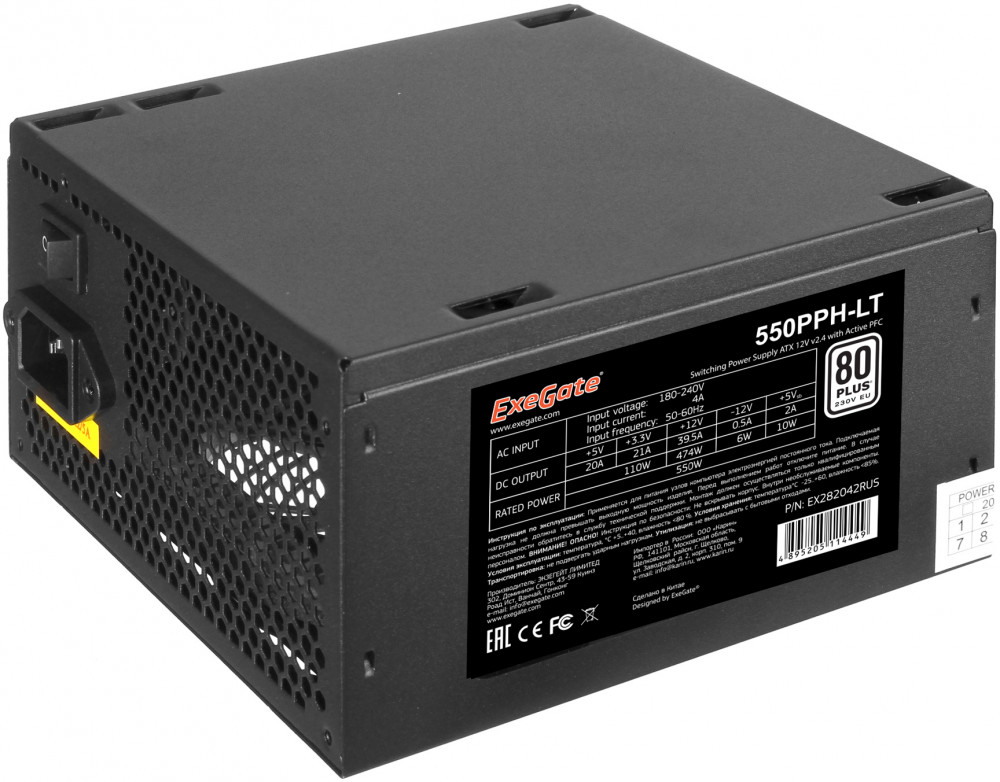   550W ExeGate 550PPH-LT OEM