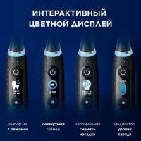 ������ ����� ������������� Oral-B iO_S10_Cosmic Black ������