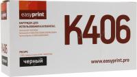  EasyPrint LS-K406  Samsung CLP-365/CLX-3300/C410. ׸. 1500 .   (CLT-406Bk)