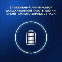 ������ ����� ������������� Oral-B Vitality Pro �������