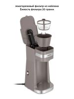 ��������� ��������� Kitfort ��-7316 750�� ����������/����������� �����