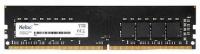  DDR4 4Gb 2666MHz Digma DGMAD42666004S RTL PC4-21300 CL19 DIMM 288-pin 1.2 single rank