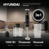   Hyundai HYB-H3845 1000 /
