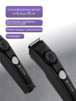 ������� Vitek Euphoria VT-2548 ������ (������� � �����:5��)