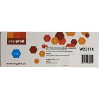  Easyprint LH-W2211X-NC  (Cyan)  