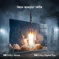 ��������� QLED Digma Pro 50" Mini LED 50Q Google TV Frameless �����������/����������� 4K Ultra HD 144Hz MEMC DVB-T DVB-T2 DVB-C DVB-S DVB-S2 USB WiFi Smart TV