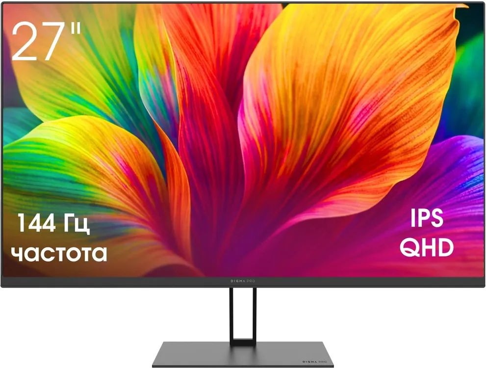Монитор Digma Pro - Motion L, 27", 16:9, WLED, IPS, 5 мс, 350cd/m², 1500:1, 2160x1440 (Full HD+), 144 Гц, 1x HDMI, 1x DP, HAS, speakers, цвет чёрный, TM27SB02
