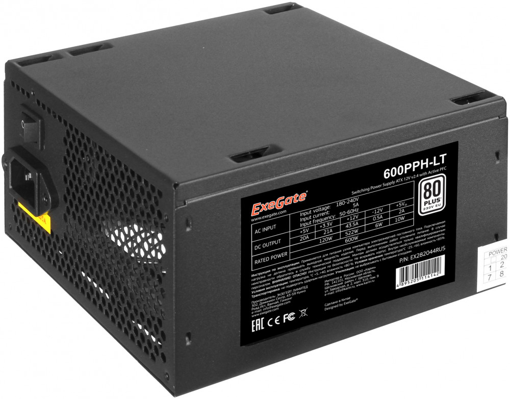   600W ExeGate 600PPH-LT OEM