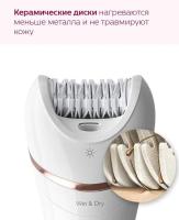  Philips BRE730/10 .:2 .:7  . 