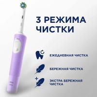    Oral-B VITALITY PRO D103.413.3 
