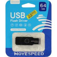  64GB Move Speed 4  USB2.0 (M4-64G)