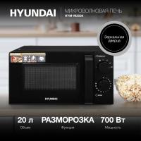   Hyundai HYM-M2039 20. 700 