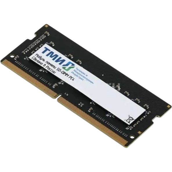 Оперативная память ТМИ 8GB DDR5 5600MHz SO-DIMM (ЦРМП.467526.013-03)