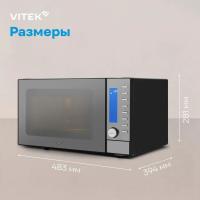 ������������� ���� Vitek VT-MW1625 25�. 900�� ������