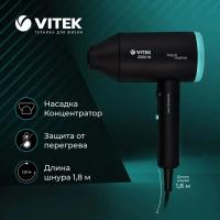 ��� Vitek VT-1324, 2200��, ������ � �������