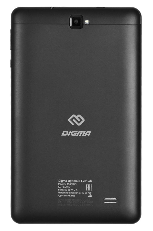 Digma optima 2. Digma plane 8595 3g. планшет дигма 8 x701. планшет digma plane 7547s 7&quot; 3g 16gb черный. digma optima 8 x701 4g.