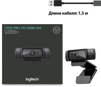 - Logitech HD Pro C920 Black (960-000998)