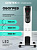 �������� �������� Centek CT-6200 1500�� �����