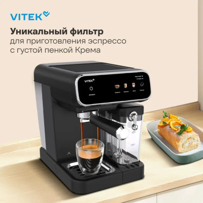 ��������� �������� Vitek VT-CME1501 1350�� ������