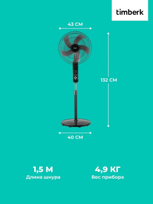 ���������� ��������� Timberk T-SF1609RC 50�� ���������:3 ��� ������