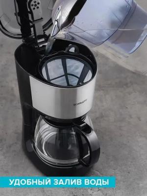 ��������� ��������� Scarlett SC-CM33011 750�� ������/��������
