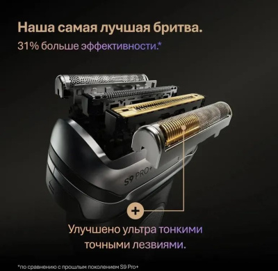 ������ �������� Braun 9600s �����.:����.����/�����. ������