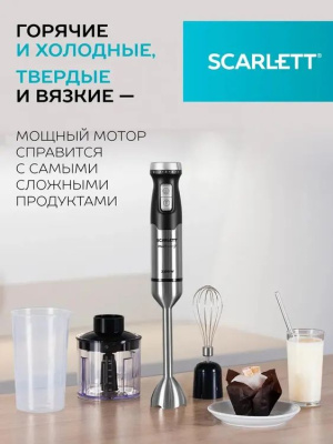 ������� ��������� Scarlett SC-HB42F40 2200�� �����������/������
