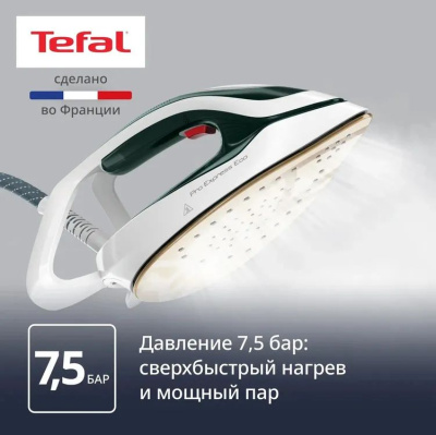 ������������� Tefal Pro Express Eco GV9E21E0 2200�� �������/�����