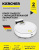 �������-����� Karcher RCV 3 30�� ����� (1.269-620.0)