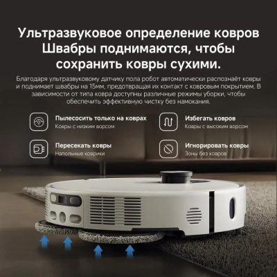 �����-������� Xiaomi Robot Vacuum 5 Pro EU 35�� ����� (BHR07WFEU)