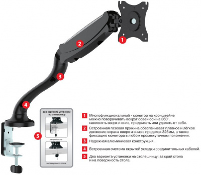 ��������� ��� �������� ARM Media LCD-T21 15-32" VESA 100x100 ���������� ������� � ������ ����.�������.