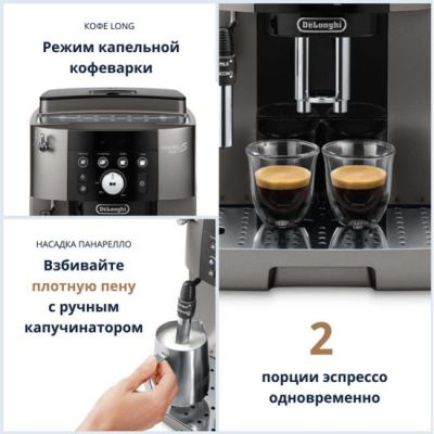 ���������� DeLonghi ECAM250.33.TB