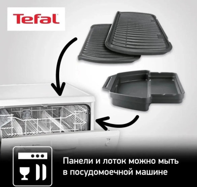������������ Tefal Optigrill+ GC714834