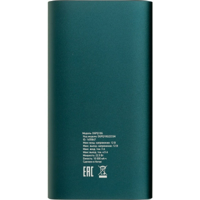   Digma DGPQ10G 10000mAh 3A QC PD 20W    (DGPQ10G22CGN)