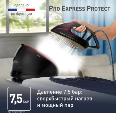 ������������� Tefal Pro Express Protect GV9230E0 2600�� ������/��������