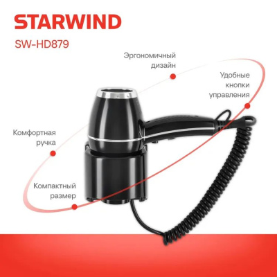 ��� Starwind SW-HD879 1800�� ������