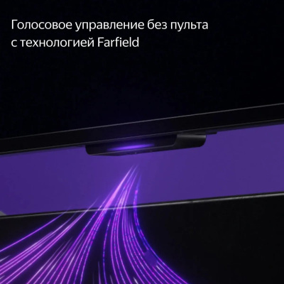 ��������� 55" ������ YNDX-00101 �� ������� ��� � ������ �� YaGPT, QLED, 4K Ultra HD, ������, ����� ��, YaOS X
