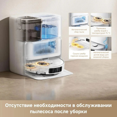 �������-����� Trouver P50 Ultra �����